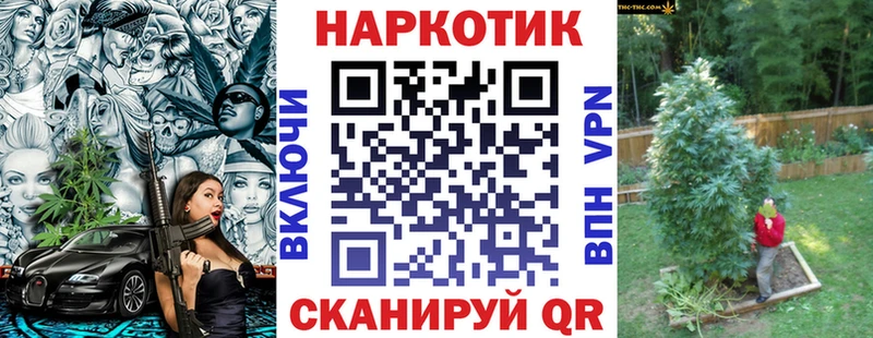 Где продают наркотики Острогожск A-PVP Бутират Меф мяу мяу Бошки Шишки КОКАИН