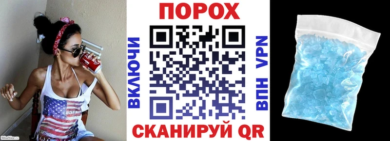 цены наркотик  ссылка на мегу ONION  АМФЕТАМИН Розовый  Острогожск 