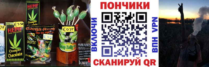 Печенье с ТГК марихуана Острогожск