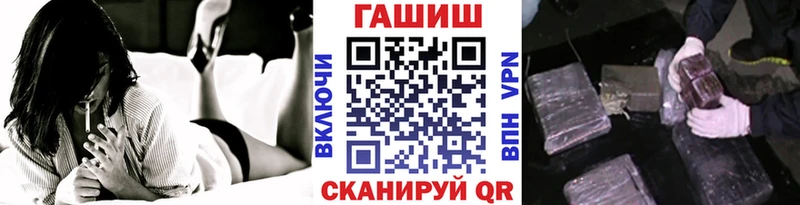 даркнет сайт  Острогожск  ГАШ убойный 