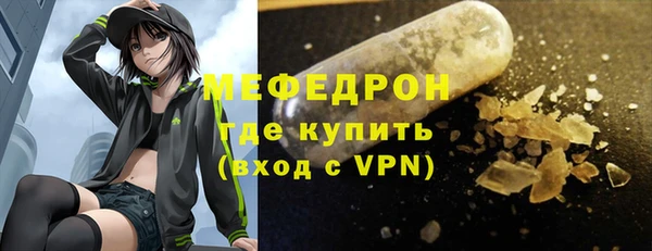 mdpv Арсеньев
