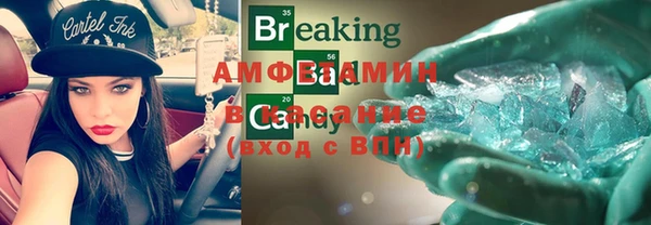меф VHQ Армянск