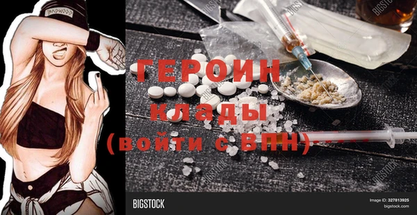 меф VHQ Армянск