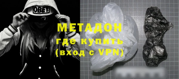 mdpv Арсеньев