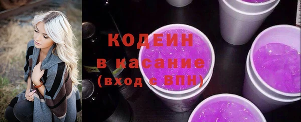 прущий лед Аркадак