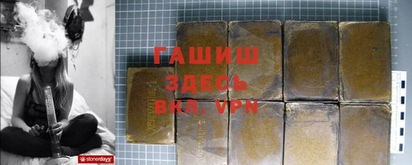 mdpv Арсеньев