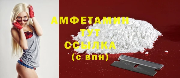 меф VHQ Армянск