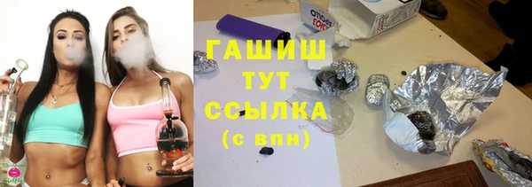 меф VHQ Армянск