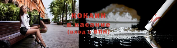 меф VHQ Армянск