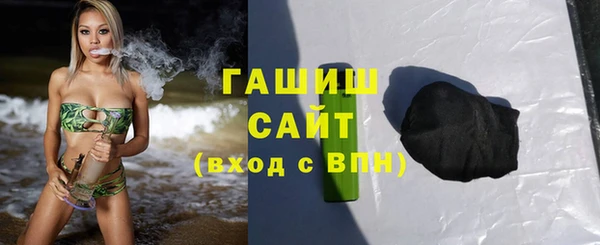 меф VHQ Армянск