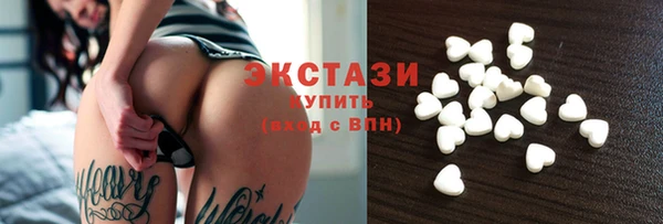 прущий лед Аркадак