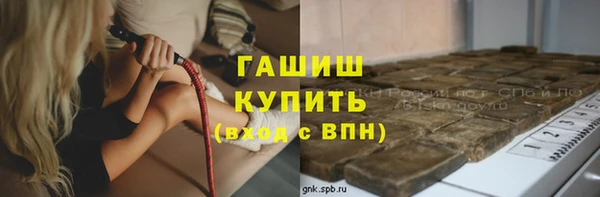 прущий лед Аркадак