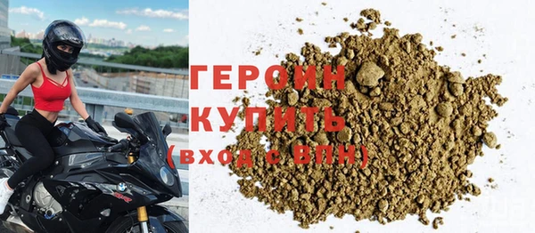 прущий лед Аркадак