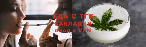 прущий лед Аркадак