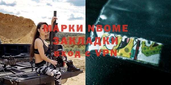 прущий лед Аркадак