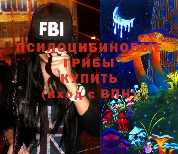 ECSTASY Новокубанск