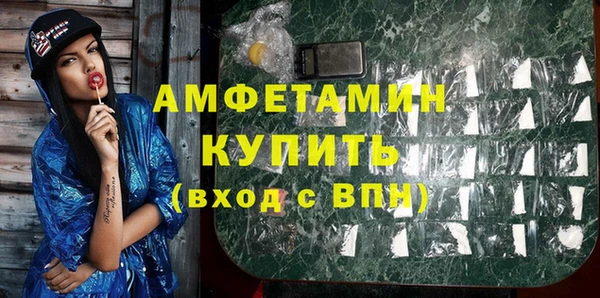 mdpv Арсеньев