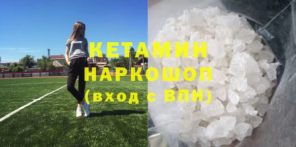 прущий лед Аркадак
