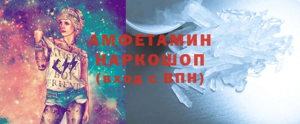прущий лед Аркадак