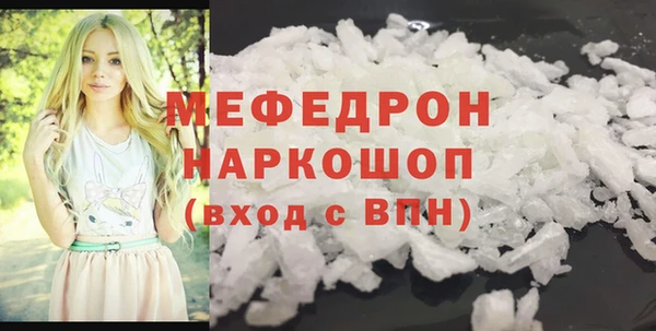 прущий лед Аркадак