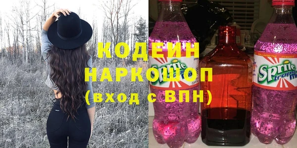 прущий лед Аркадак