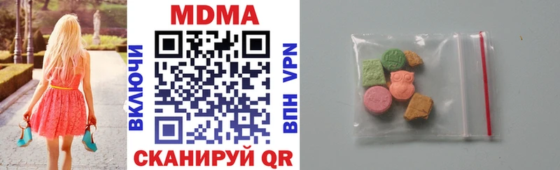 купить закладку Острогожск МДМА Molly