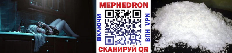 МЯУ-МЯУ mephedrone  Острогожск 