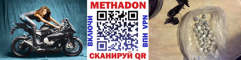 магазин продажи   Острогожск  МЕТАДОН мёд 