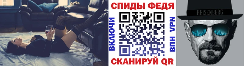 МЕТАМФЕТАМИН пудра Острогожск