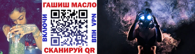 ТГК THC oil  Острогожск 