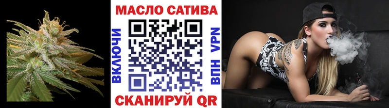 Дистиллят ТГК вейп с тгк Острогожск